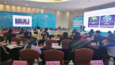 全球会展（广州）圆桌会议活动策划