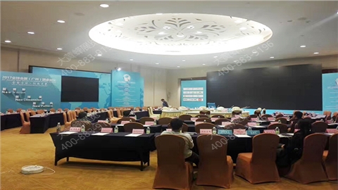 全球会展（广州）圆桌会议活动策划