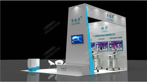 美博会展台布置_黛璐莎