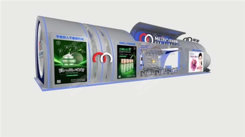 美博国际-美容展厅设计