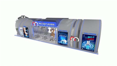 美博国际-美容展厅设计