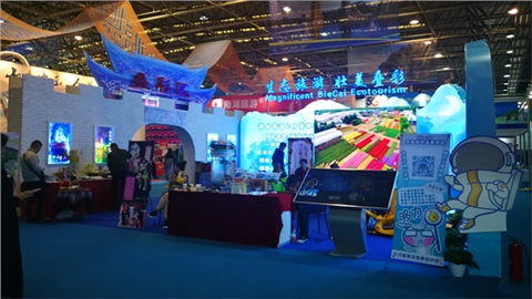 2019东盟博览会旅游展
