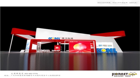 2020中国国际电梯展览会-康力