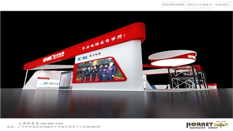 2020中国国际电梯展览会-康力