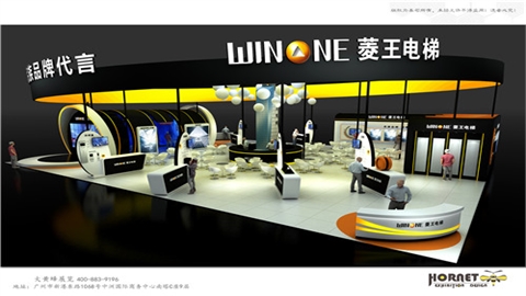 2020中国国际电梯展览会-菱王电梯