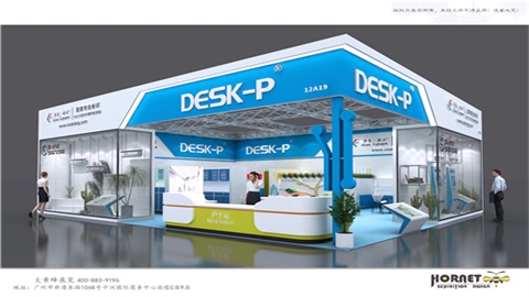 特装展台设计搭建-DESK-P