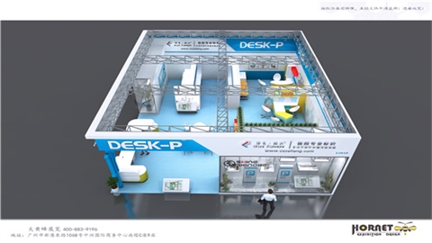 特装展台设计搭建-DESK-P