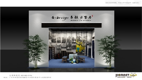 展台设计搭建-吉猴目家居