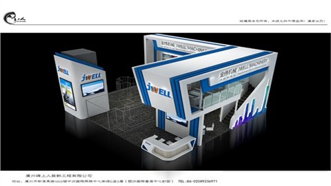 展台设计搭建公司-金纬机械