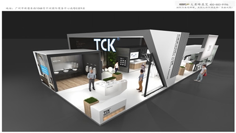 展台设计搭建-TCK