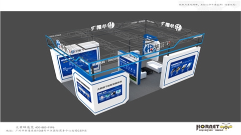 特装展台设计搭建-华鹏飞