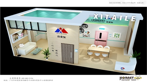 展台设计搭建-喜泰乐