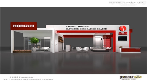 特装展台设计搭建-红狮电梯