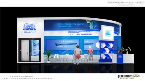 特装展台设计搭建-力佳隆