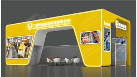 特装展台设计搭建-艮业科技