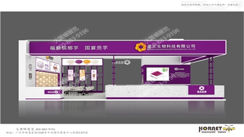 展台设计搭建-圣王