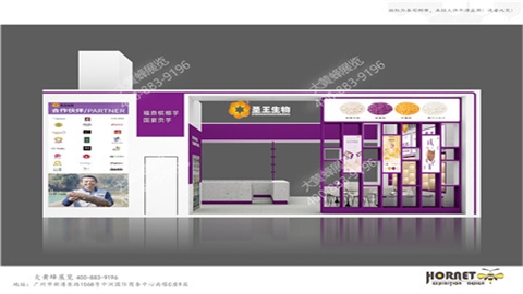 展台设计搭建-圣王