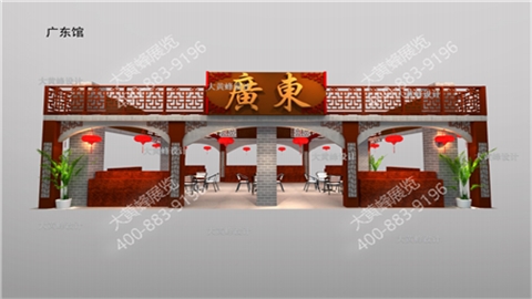 展台设计搭建-广东