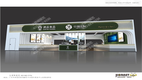 展台设计搭建-速品食品