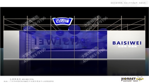 展台设计搭建-百思味