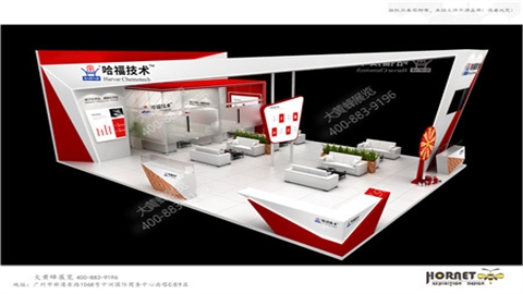 展台设计搭建-哈福技术
