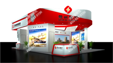 展位设计搭建-赣州银行