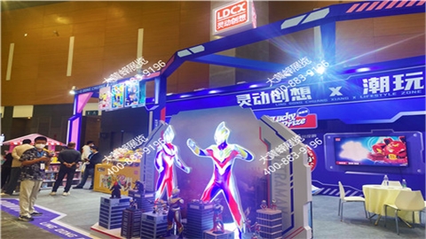 展台设计搭建-拉拉手