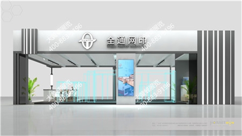 特装展台设计-全通网印