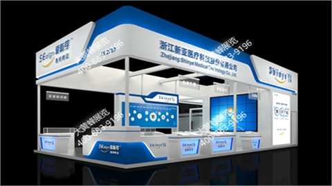 口腔展会设计搭建-新亚医疗