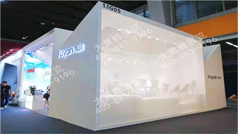 家具展台设计搭建-福延