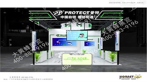 口腔展会设计搭建-普特