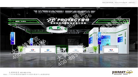 口腔展会设计搭建-普特