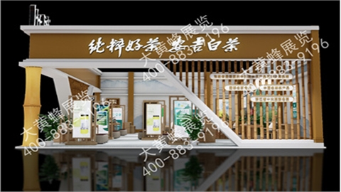 茶博会展会设计搭建-安吉白茶