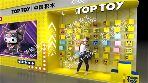 玩具展特装展台设计-TOP