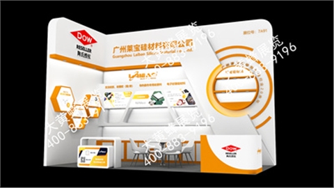药博会展会设计搭建-兰州新区
