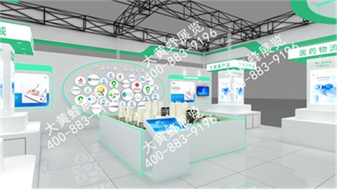 药博会展会设计搭建-兰州新区