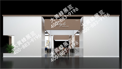 家具展会设计搭建-斯达尔家具