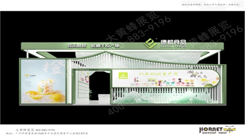 酒店用品展展会设计搭建-德都食品