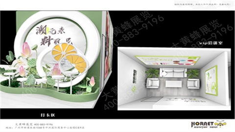 酒店用品展展会设计搭建-德都食品