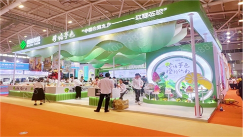 酒店用品展展会设计搭建-德都食品