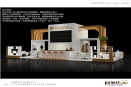 2020中国国际食品和饮料展览会-喜趣客