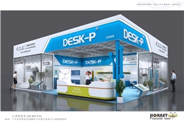 特装展台设计搭建-DESK-P