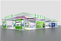 展台设计搭建-新能源绿色化工馆