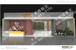 家具展台设计搭建-帝王办公家具