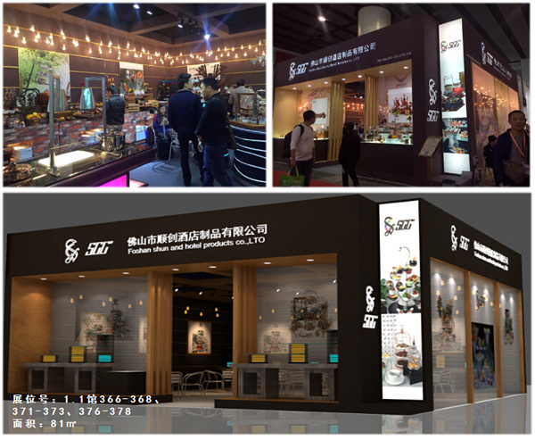 佛山市顺创酒店制品有限公司