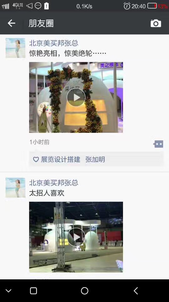 微信图片_20170508155819.jpg