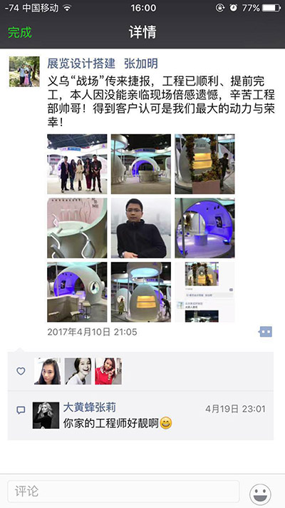 微信图片_20170508160139.jpg