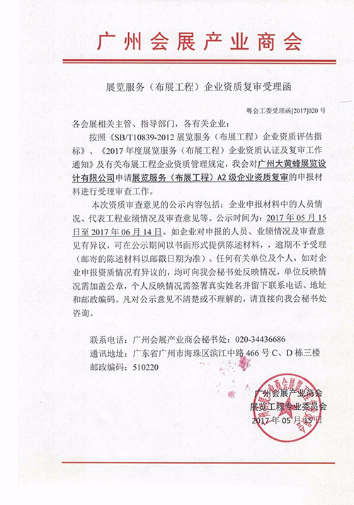 微信图片_20170517094848.jpg