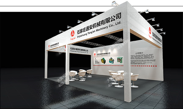展示设计效果图