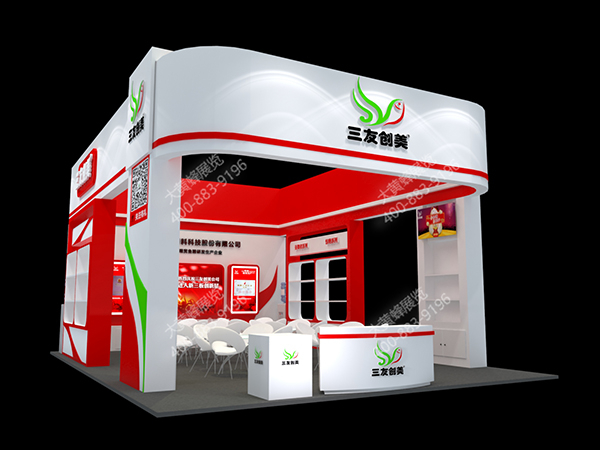 三友展示设计效果图